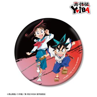 真・侍伝YAIBA_アクリルキーホルダー 02 峰さやか | 公式グッズ