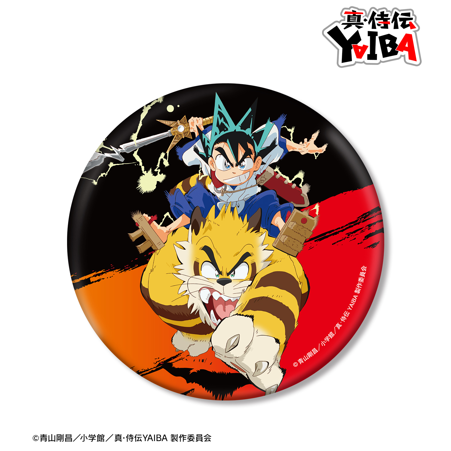 真･侍伝YAIBA_鉄 刃&カゲトラ BIG缶バッジ