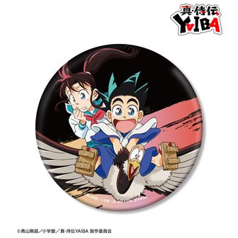 YAIBA 庭の湯　コラボマフラータオル　佐々木小次郎 YAIBA 庭の湯 コラボマフラータオル 佐々木小次郎 - メルカリ