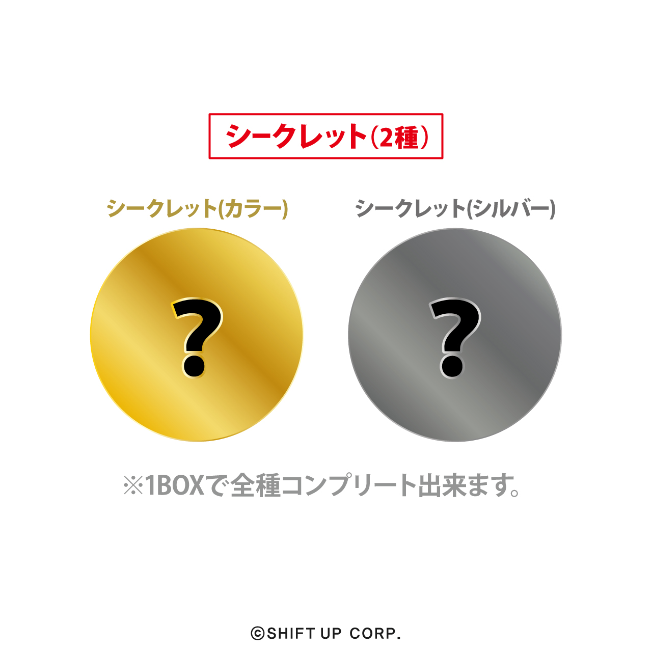 勝利のメダル （銀） 勝利のメダル」の激安通販 | magi