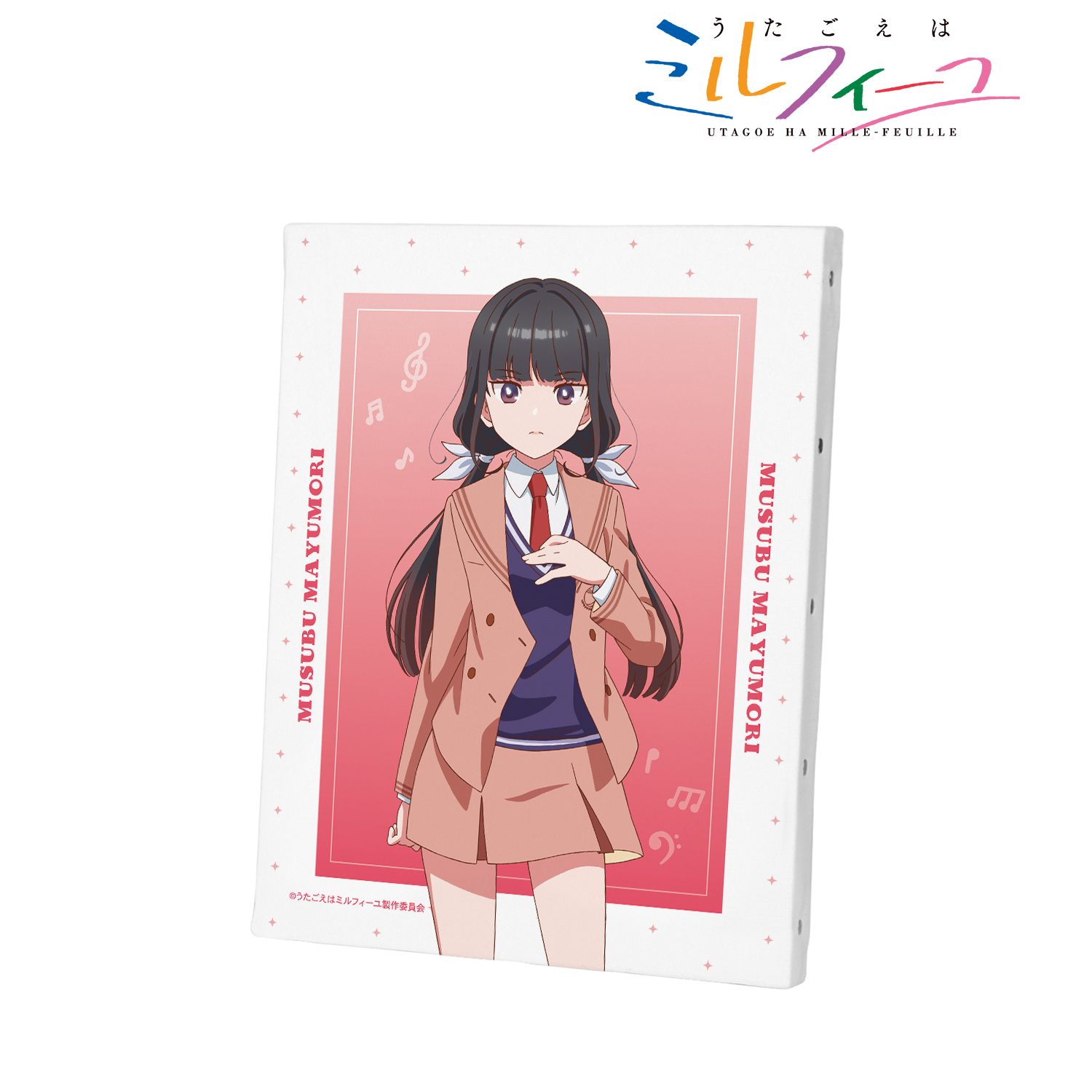 うたごえはミルフィーユ_ムスブ キャンバスボード