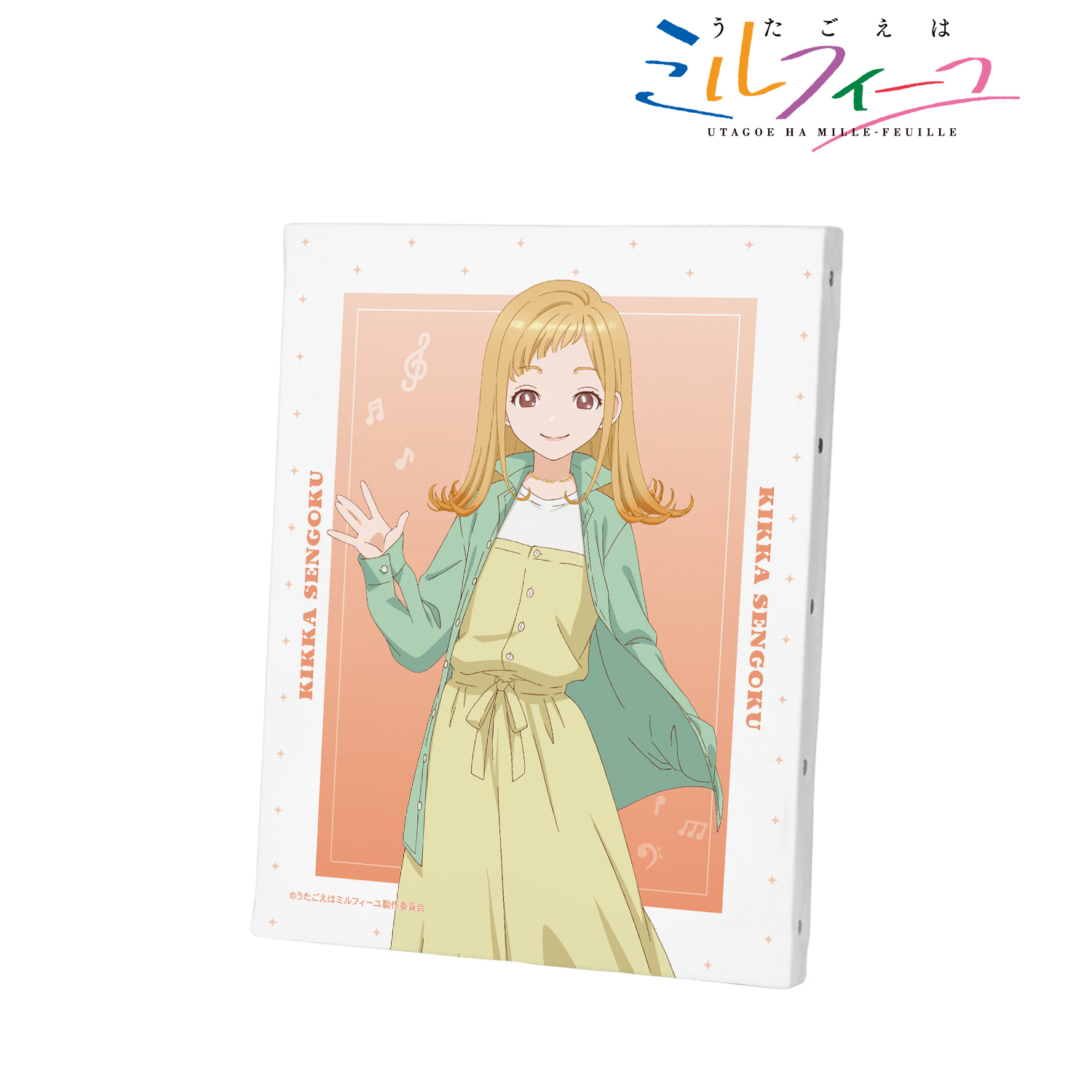 うたごえはミルフィーユ_キッカ キャンバスボード