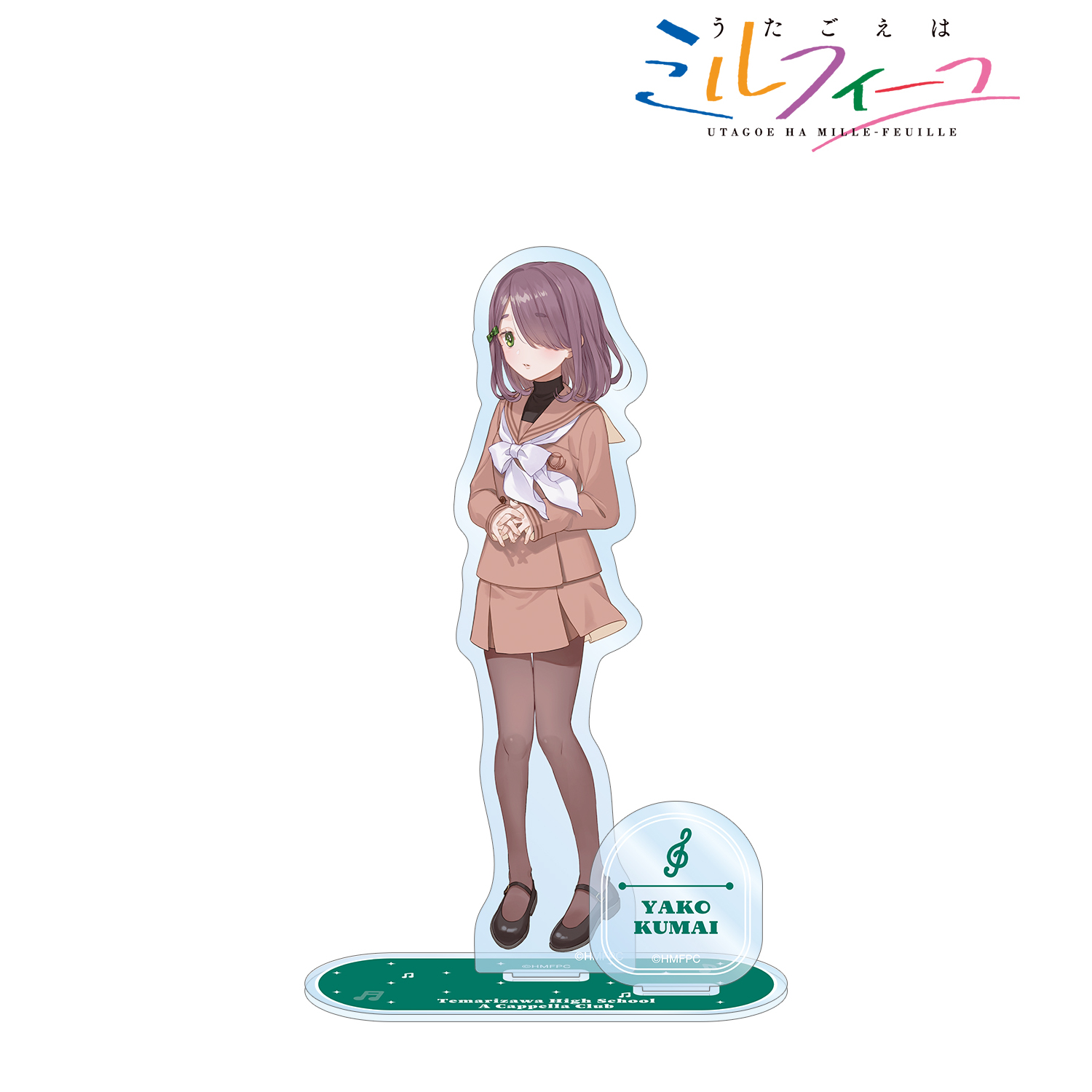 うたごえはミルフィーユ_クマちゃん パーツ付きBIGアクリルスタンド