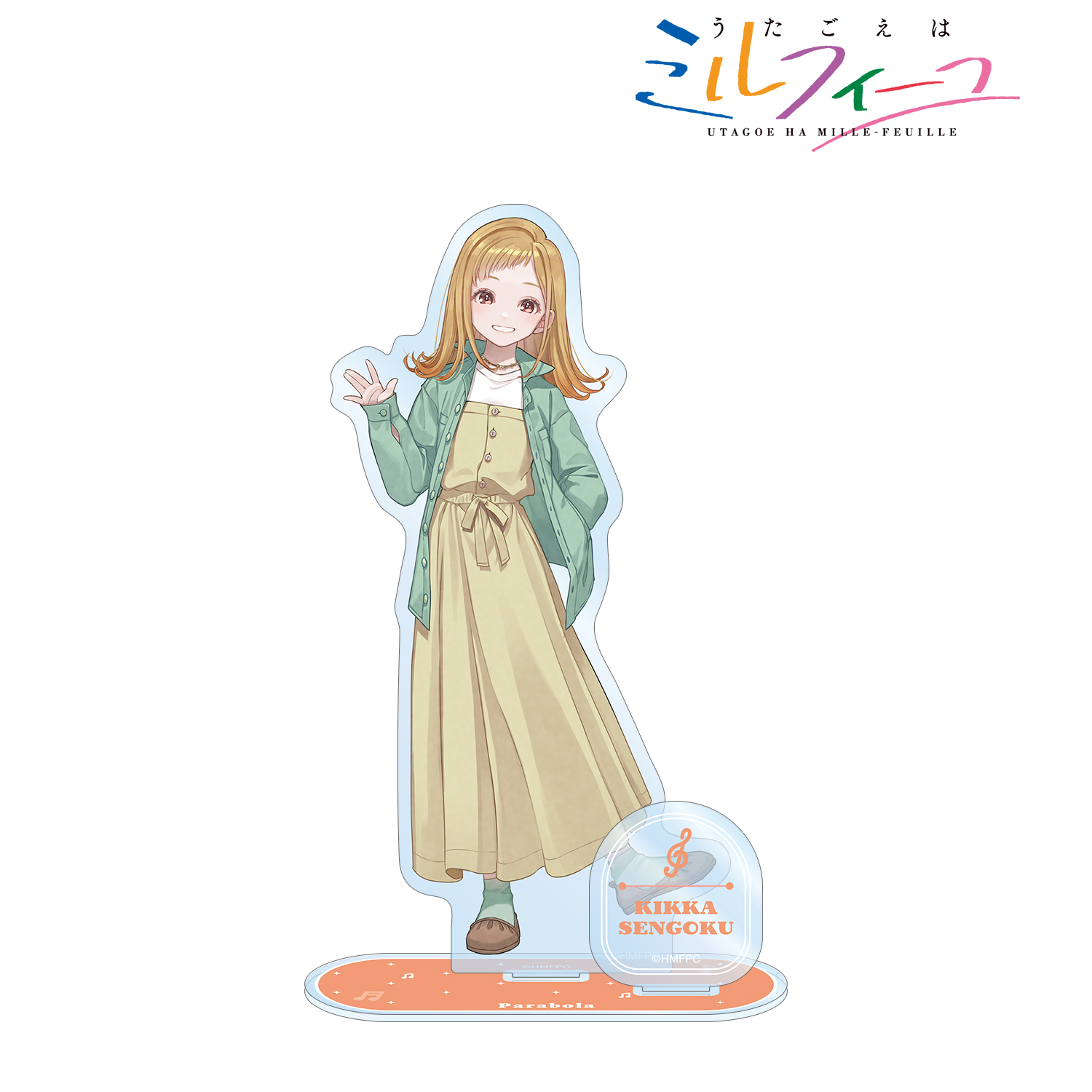 うたごえはミルフィーユ_キッカ パーツ付きBIGアクリルスタンド