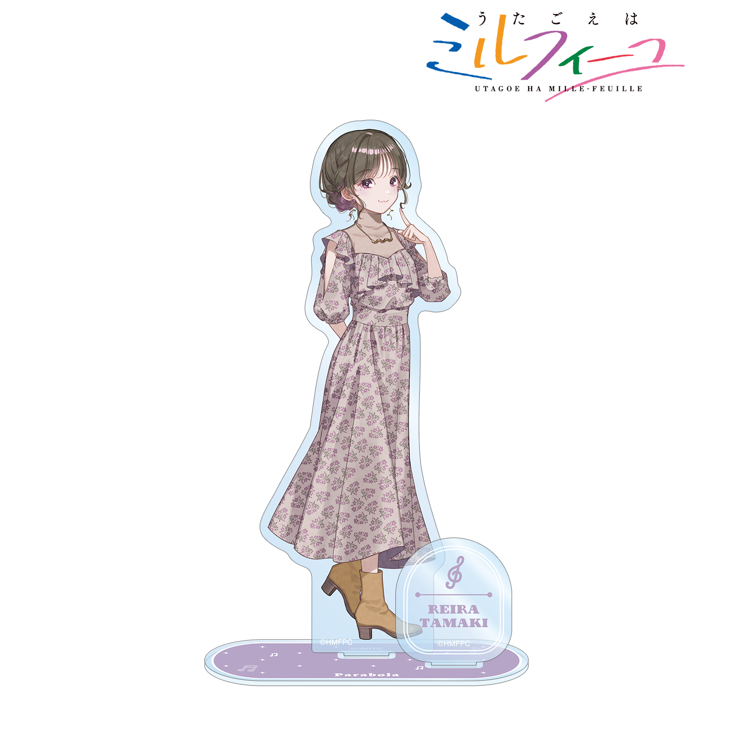 うたごえはミルフィーユ_タマ パーツ付きBIGアクリルスタンド