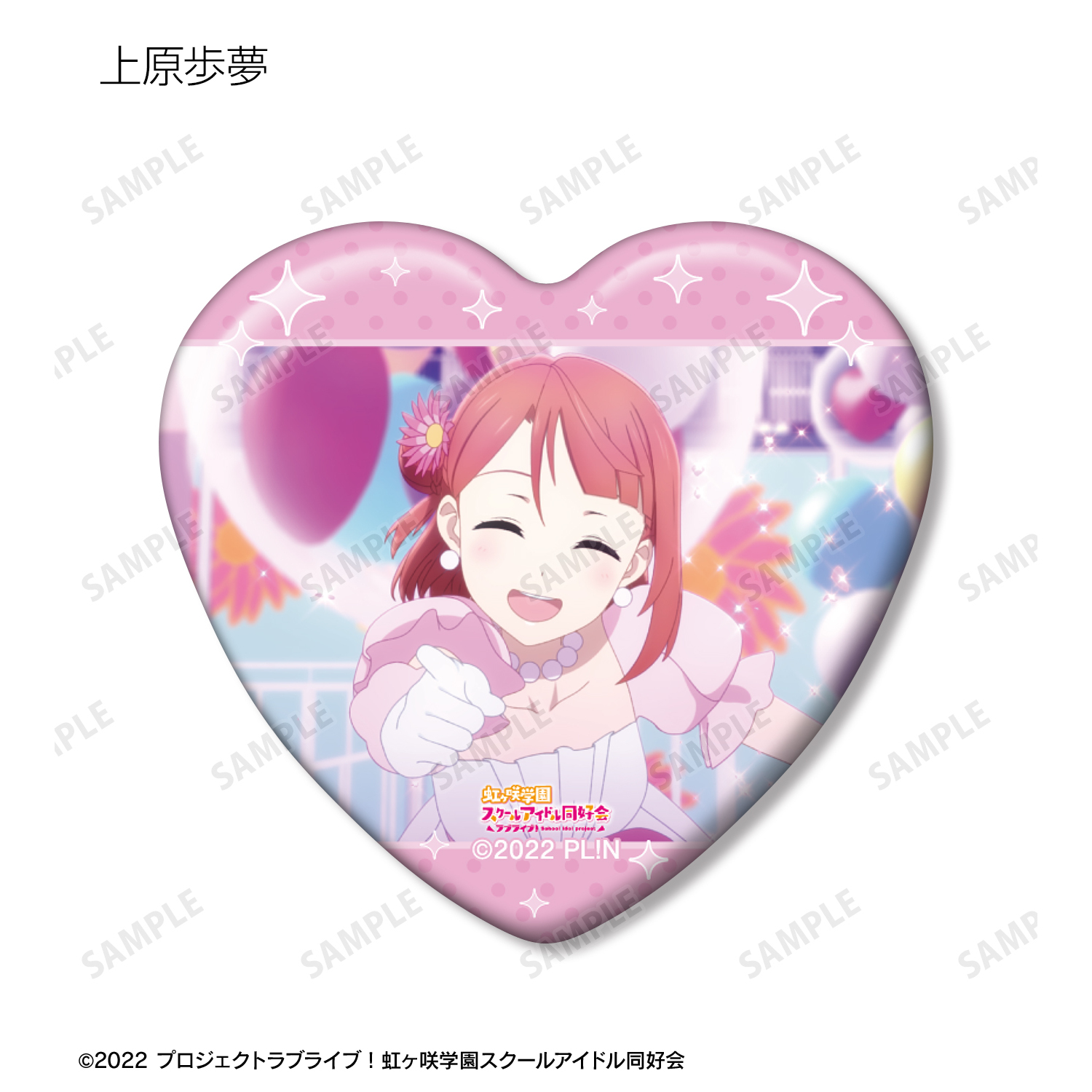 東條希　　ヴィレッジヴァンガード　アクリルスタンド　アクリル　ハート型缶バッジ ラブライブ！虹ヶ咲学園スクールアイドル同好会_トレーディング