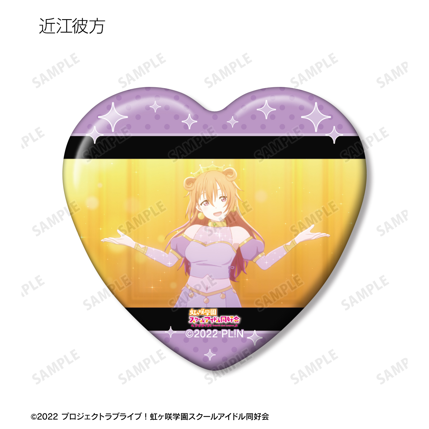 ラブライブ！虹ヶ咲学園スクールアイドル同好会_トレーディング