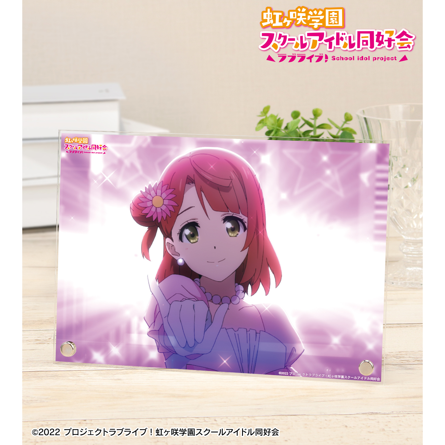 ラブライブ！虹ヶ咲学園スクールアイドル同好会_Awakening Promise 場面写A5アクリルパネル