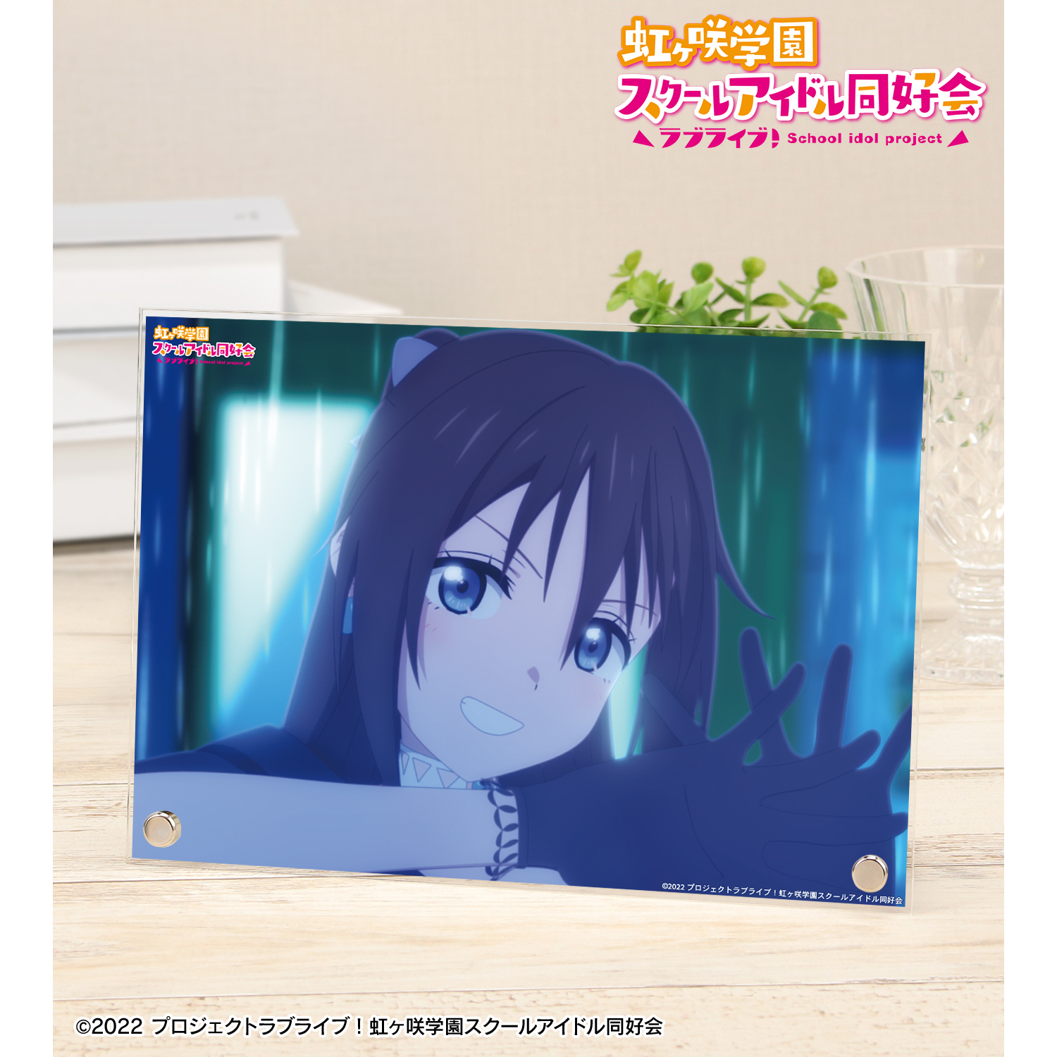 ラブライブ！虹ヶ咲学園スクールアイドル同好会_Solitude Rain 場面写A5アクリルパネル