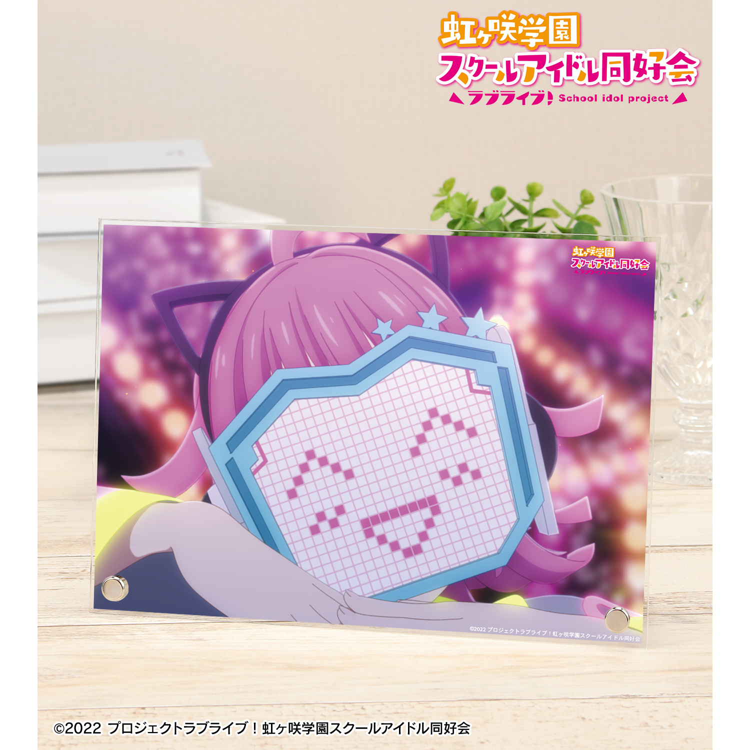 ラブライブ！虹ヶ咲学園スクールアイドル同好会_ツナガルコネクト 場面写A5アクリルパネル