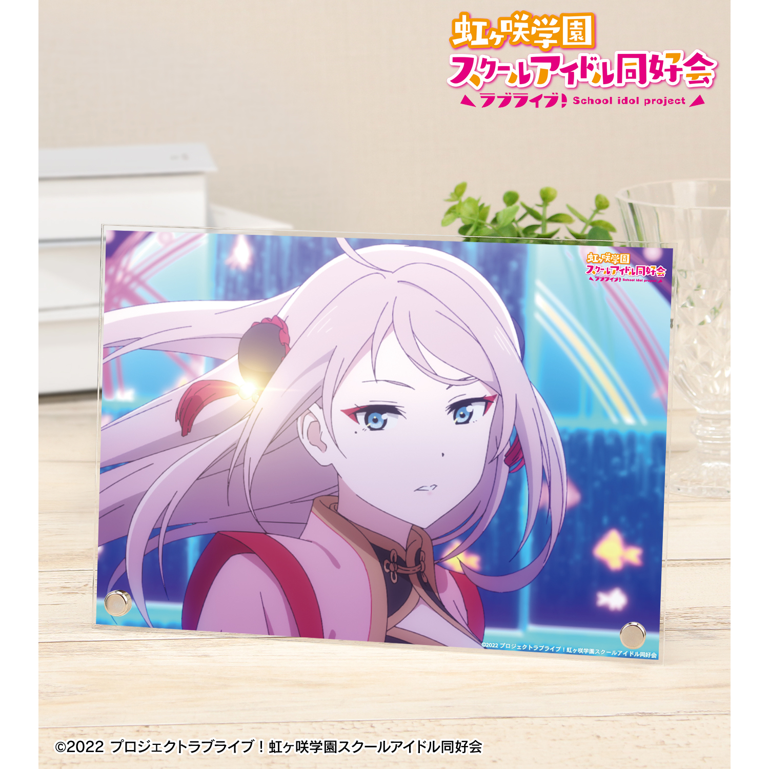 ラブライブ！虹ヶ咲学園スクールアイドル同好会_Eutopia 場面写A5アクリルパネル