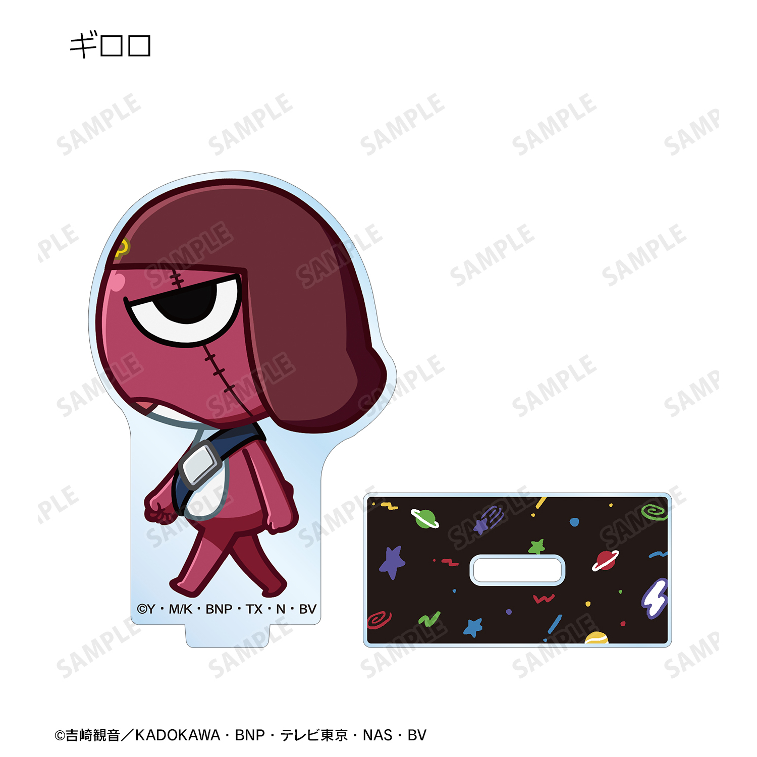 ♡様(ちびケロのアイコン)専用 image727497477.png