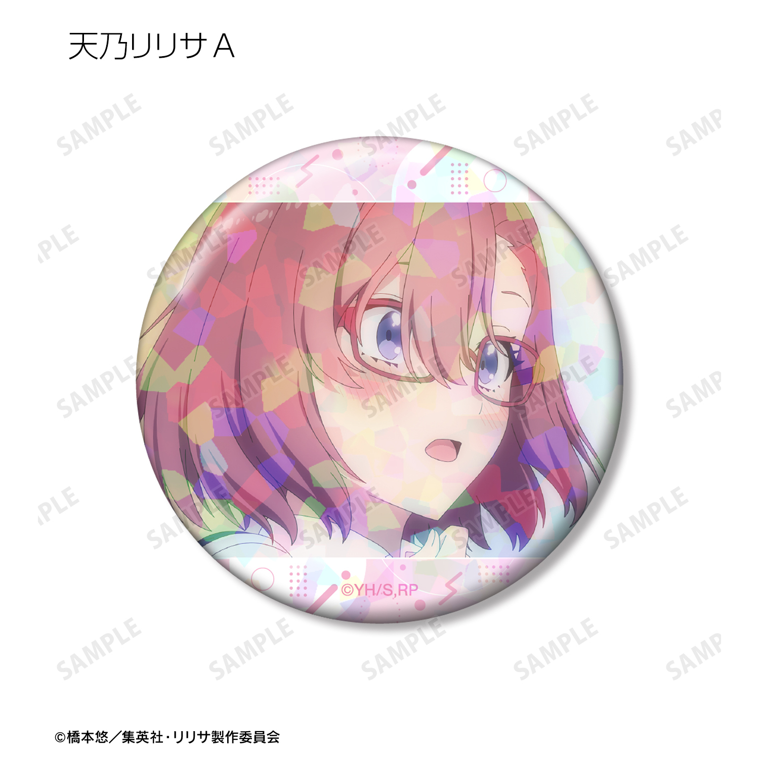 2.5次元の誘惑_トレーディング場面写ホログラム缶バッジ(単位