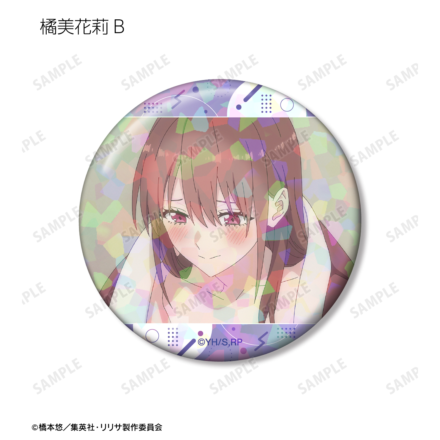 2.5次元の誘惑_トレーディング場面写ホログラム缶バッジ(単位