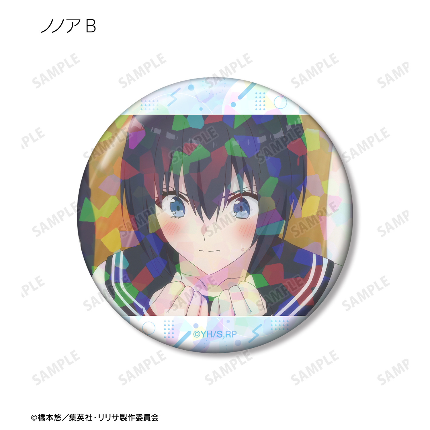 2.5次元の誘惑_トレーディング場面写ホログラム缶バッジ(単位