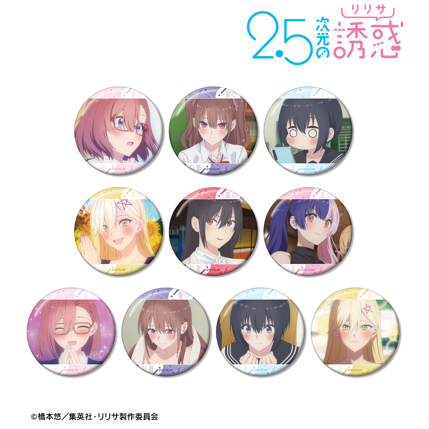 2.5次元の誘惑_トレーディング場面写缶バッジ(単位/コンプリートBOX)【BOX/10パック入り】