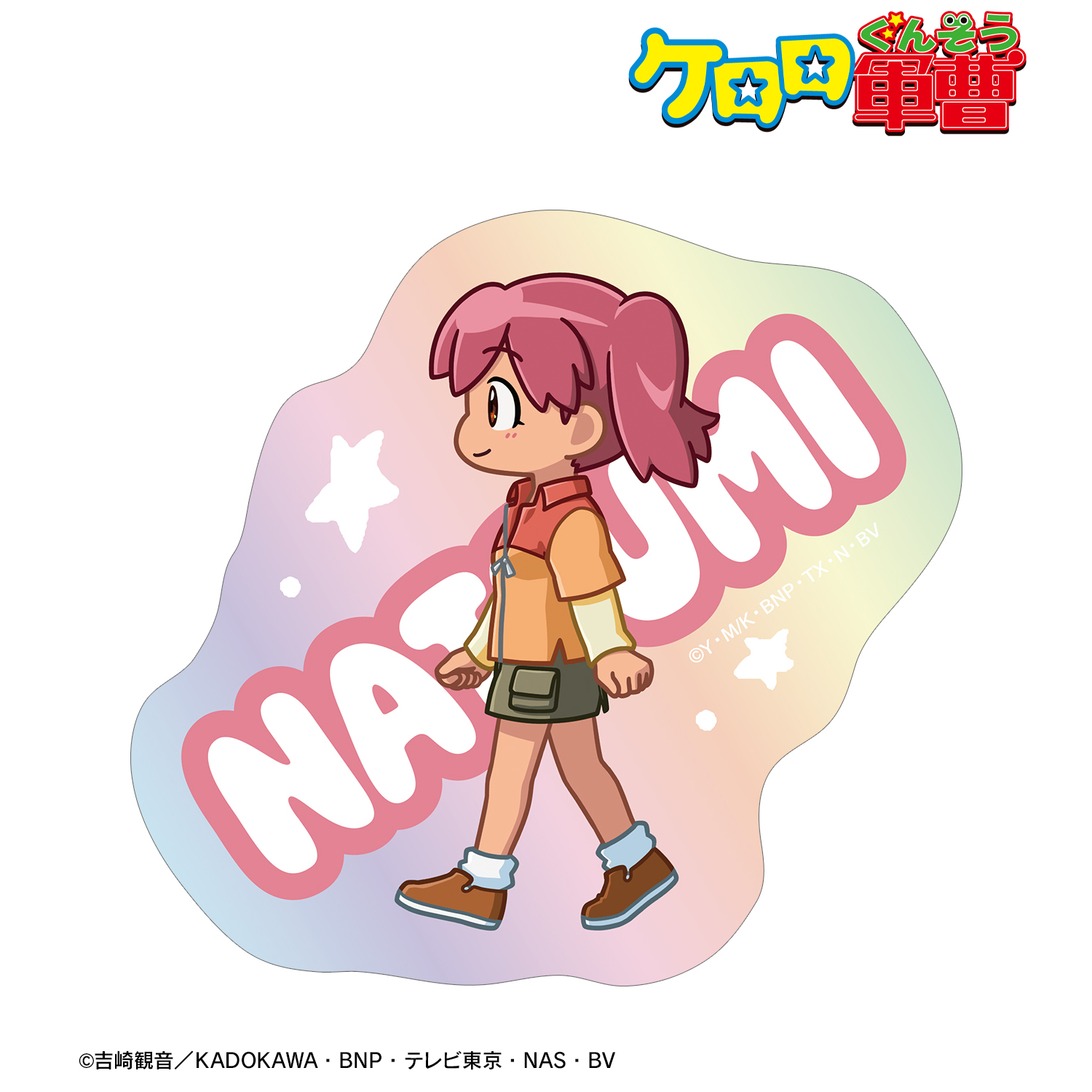 ケロロ軍曹_日向 夏美 ちびとこ オーロラダイカットステッカー