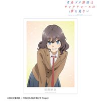 青春ブタ野郎はサンタクロースの夢を見ない_姫路紗良 A3マット加工