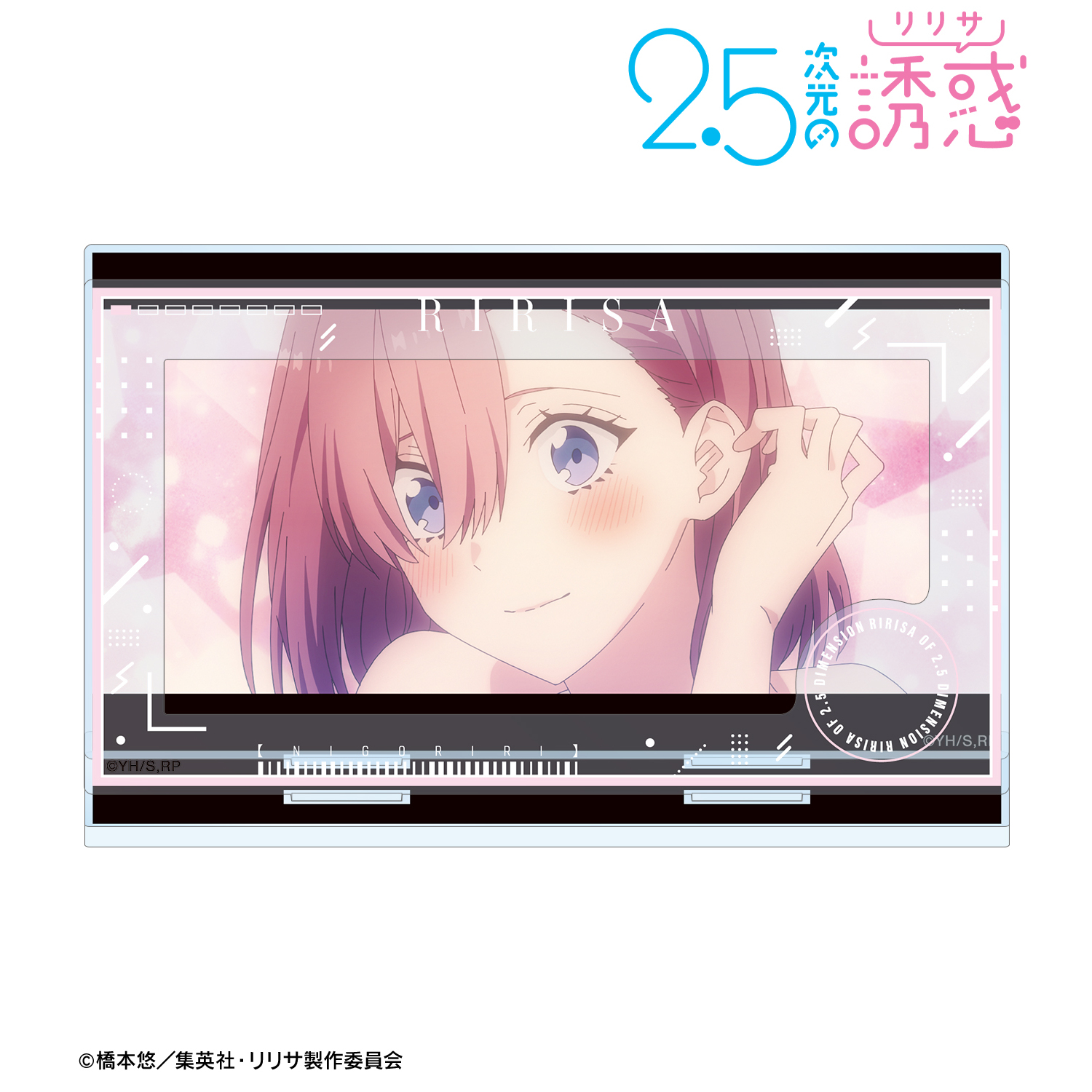 2.5次元の誘惑_天乃リリサ 場面写パーツ付きBIGアクリルスタンド