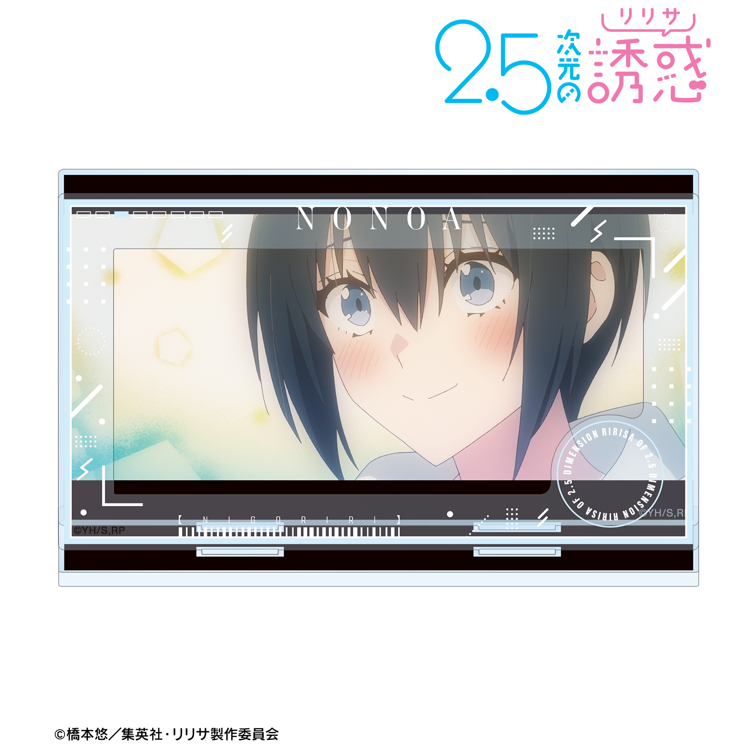 2.5次元の誘惑_ノノア 場面写パーツ付きBIGアクリルスタンド