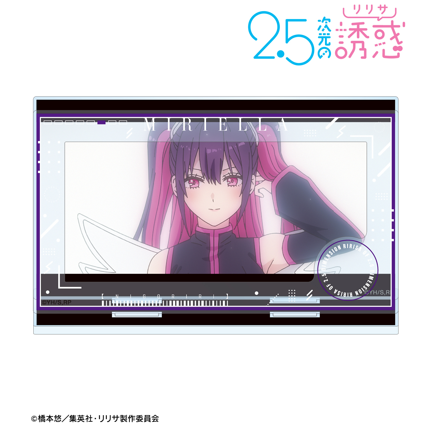 2.5次元の誘惑_ミリエラ 天使空挺隊 場面写パーツ付きBIGアクリルスタンド