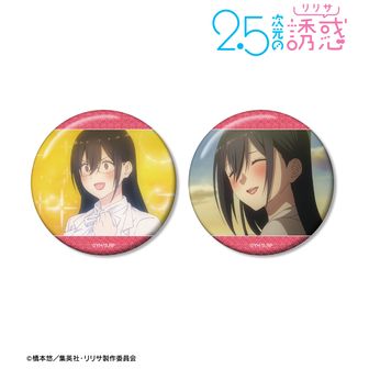 2.5次元の誘惑_フェイスタオル Ver.1 デザイン01(リリエル/天使
