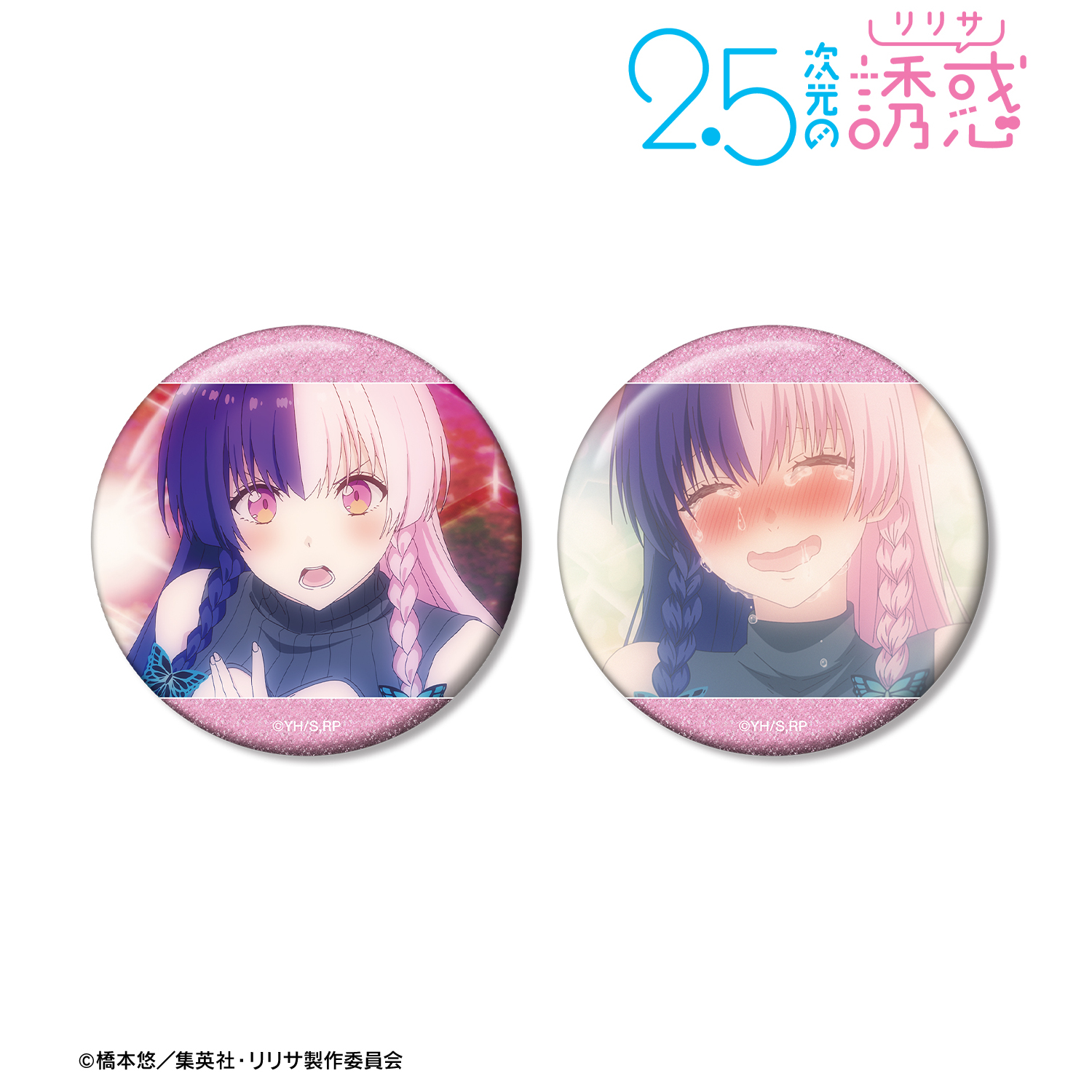 2.5次元の誘惑_753? 場面写グリッター缶バッジ2個セット