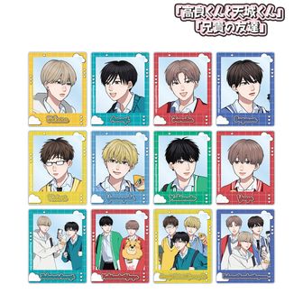 高良くんと天城くん 兄貴の友達 グッズセット 高良くんと天城くん」「兄貴の友達」公式グッズ通販 | colleize