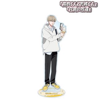 高良くんと天城くん」「兄貴の友達」 アクリルスタンド アクスタ