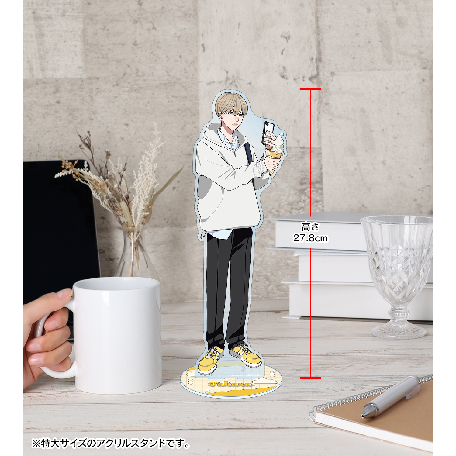 高良くんと天城くん 兄貴の友達_はなげのまい先生 描き下ろし 高良瞬