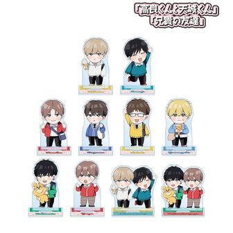 高良くんと天城くん」「兄貴の友達」公式グッズ通販 | colleize