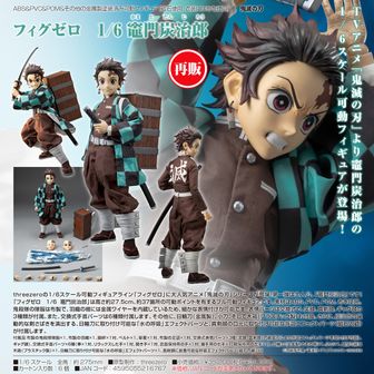 鬼滅の刃_トレーディングミニプレートスタンド 柱稽古編 全19種