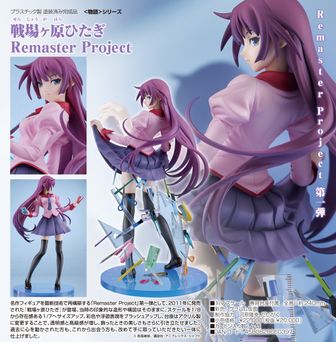 アニメ 物語シリーズ キャンバスアート 全6種 コンプリート 新品 未開封品 TVアニメ「プリマドール」 - 鴉羽 キャンバスボード | AMNIBUS
