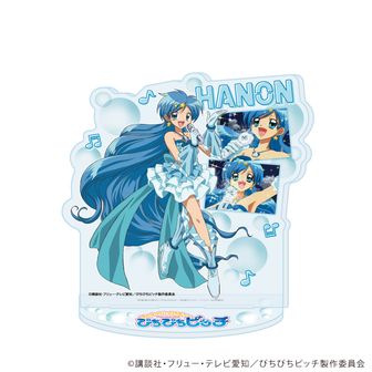 ぴちぴちピッチグッズセット Amazon.co.jp: ガクト セット ぴちぴちピッチ : おもちゃ