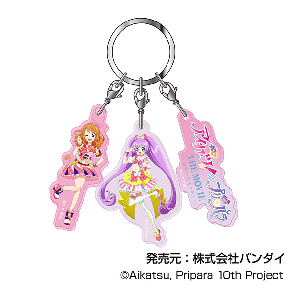 アイカツ!×プリパラ_3連アクリルキーホルダー 01 あかり&らぁらA