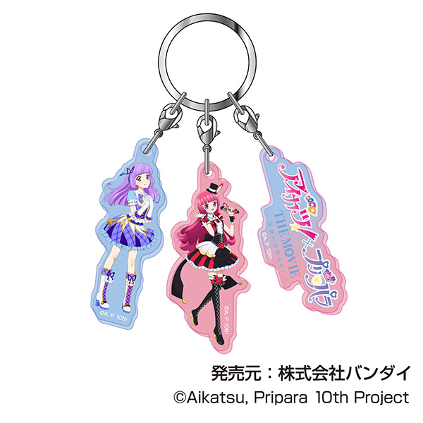 アイカツ!×プリパラ_3連アクリルキーホルダー 02 スミレ&そふぃA