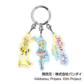 アイカツ アクキー コンプ セット アイカツ ガチャ グッズコレクション 15種 コンプリートセット