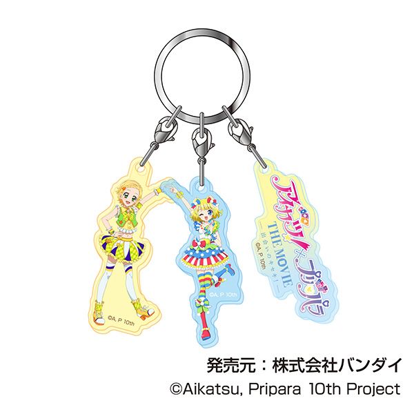 アイカツ!×プリパラ_3連アクリルキーホルダー 03 ひなき&みれぃA