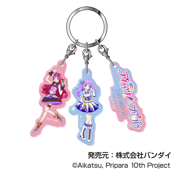 アイカツ!×プリパラ_3連アクリルキーホルダー 05 スミレ&そふぃB