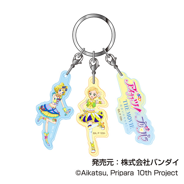 アイカツ!×プリパラ_3連アクリルキーホルダー 06 ひなき&みれぃB