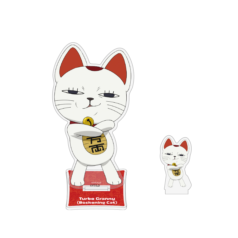 ダンダダン_ターボババア(招き猫) アクリルスタンド