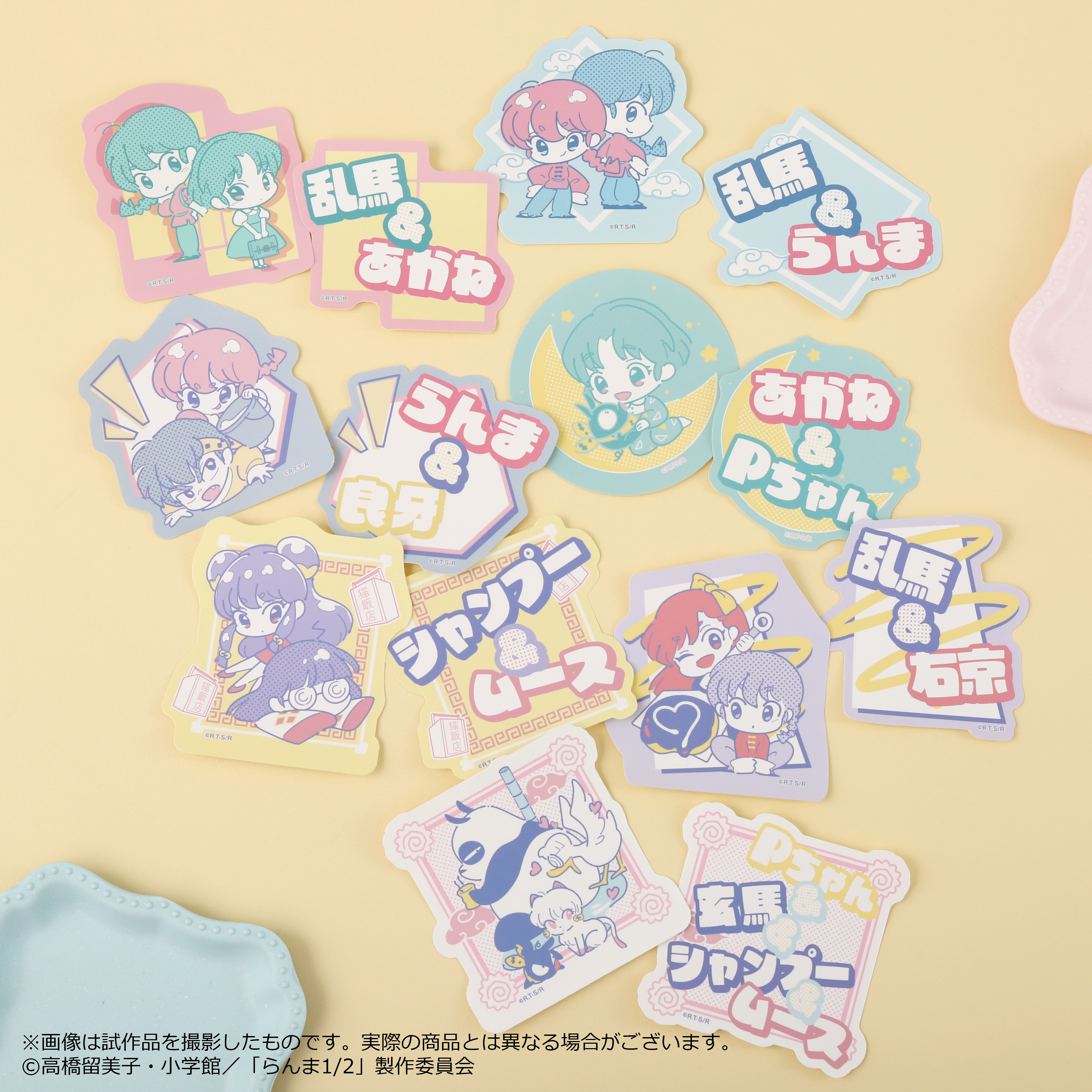 らんま1/2_ぺたコレクション 【BOX／7パック入り】