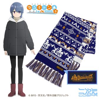激レア　非売品　志摩リン　ドット　缶バッジ ゆるキャン△ SEASON3_缶バッジ デザイン03(志摩リン/A) | 公式
