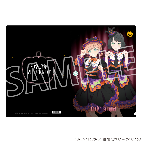 ラブライブ！蓮ノ空女学院スクールアイドルクラブ_クリアファイル／スリーズブーケ