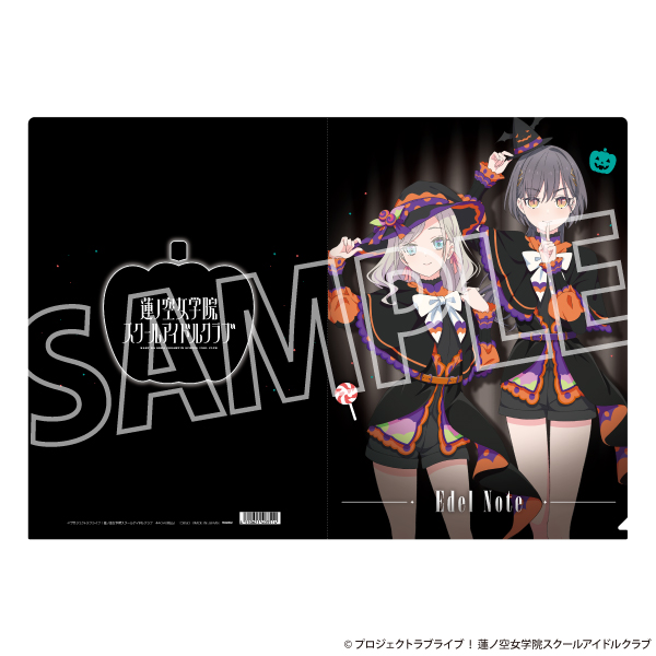 ラブライブ！蓮ノ空女学院スクールアイドルクラブ_クリアファイル／Edel Note