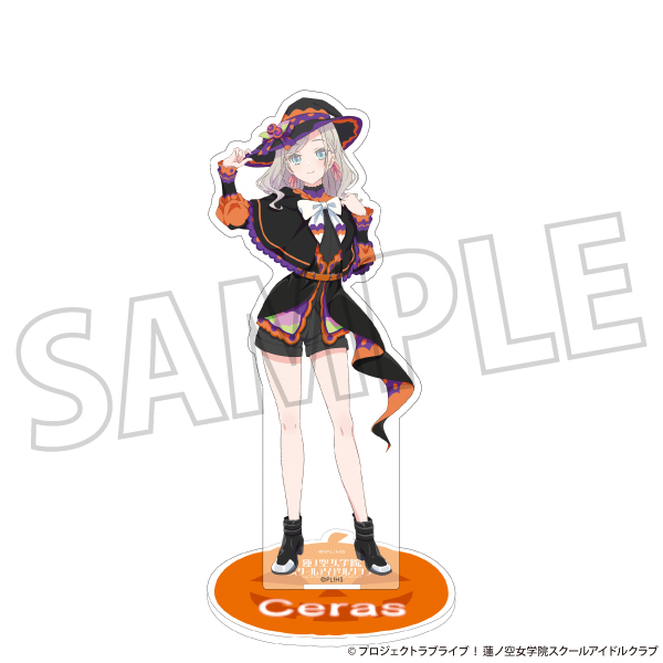 ラブライブ！蓮ノ空女学院スクールアイドルクラブ_アクリルスタンド／セラス 柳田 リリエンフェルト