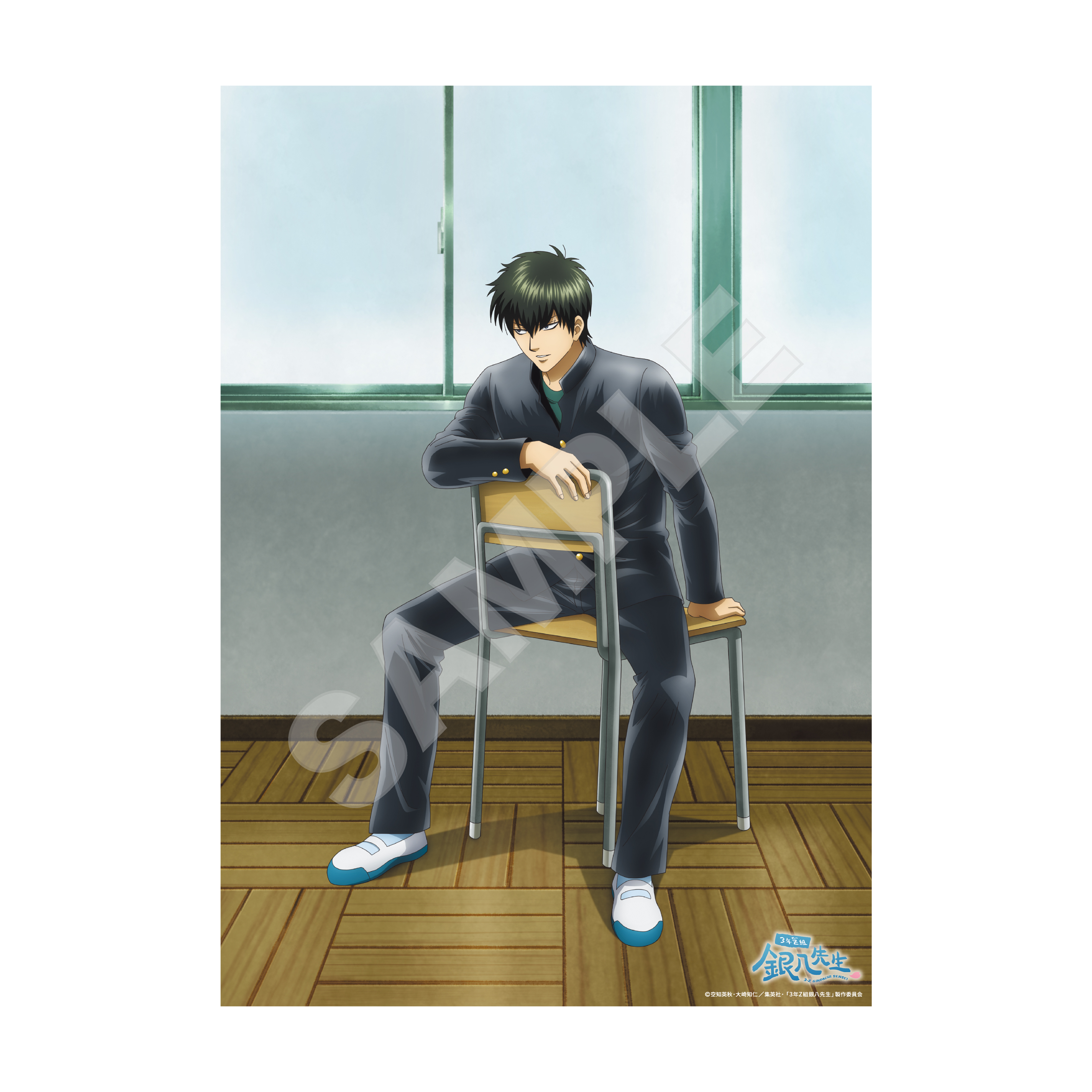 3年Z組銀八先生_A4クリアポスター /02 土方十四郎