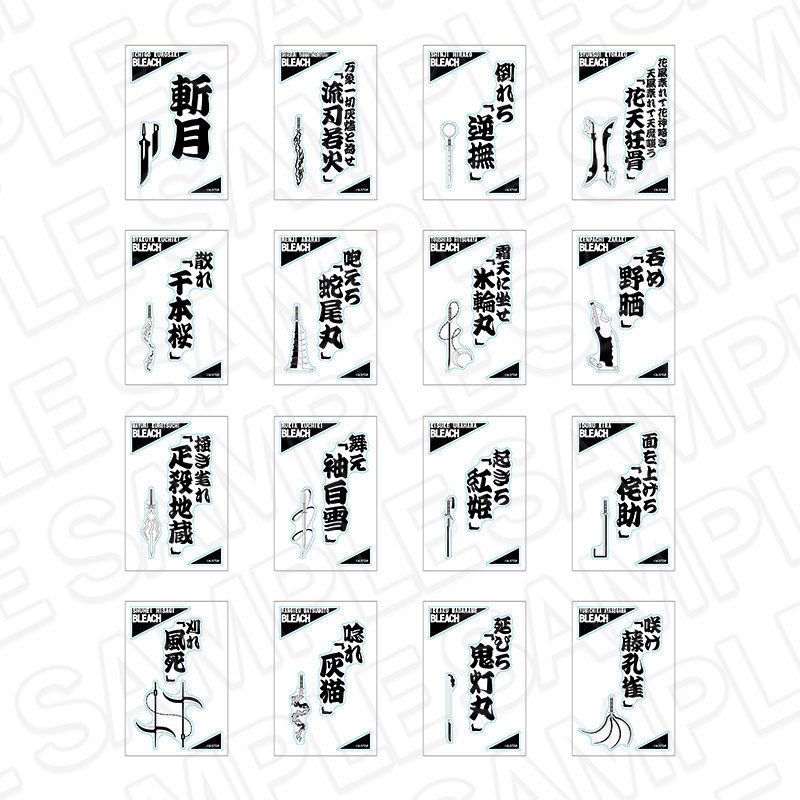 BLEACH 千年血戦篇_解号ステッカー(ブラインド) MONOCOLOR　【OPP／16個入り】【コンプリート仕様】