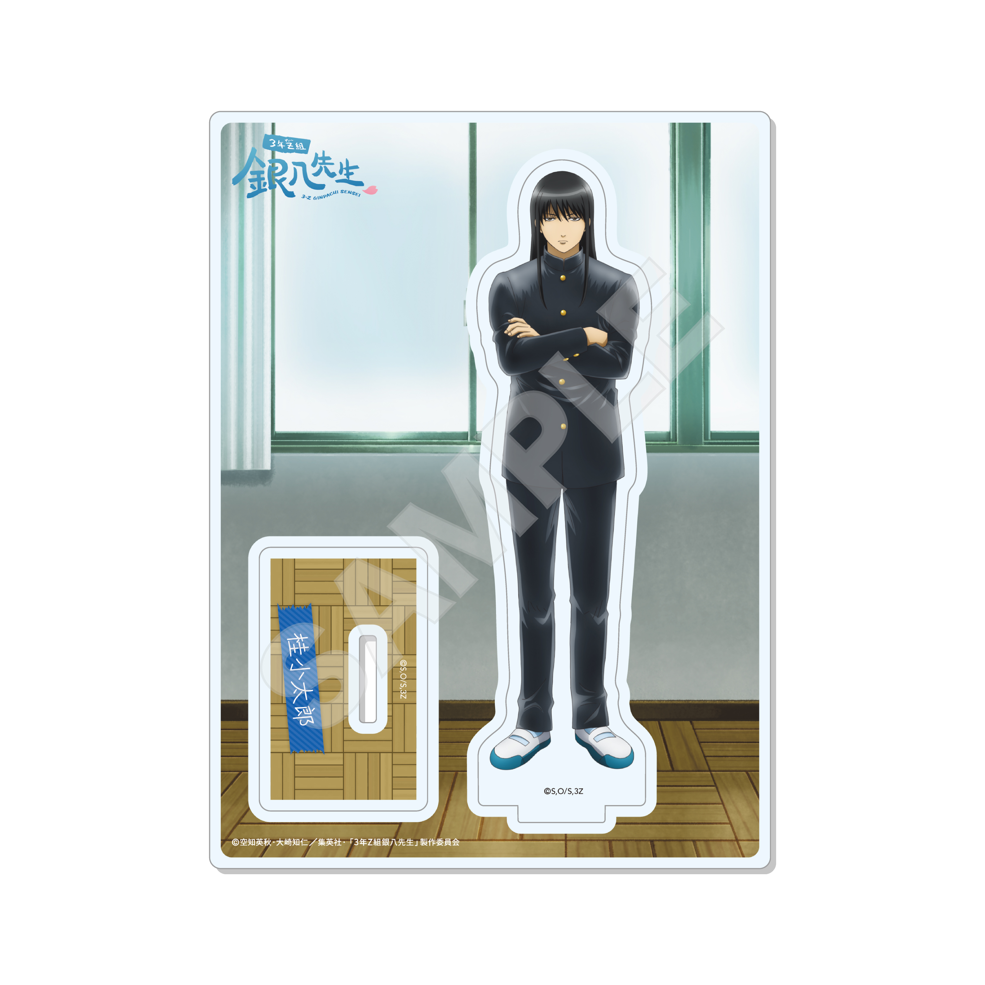3年Z組銀八先生_アクリルスタンド /05 桂小太郎