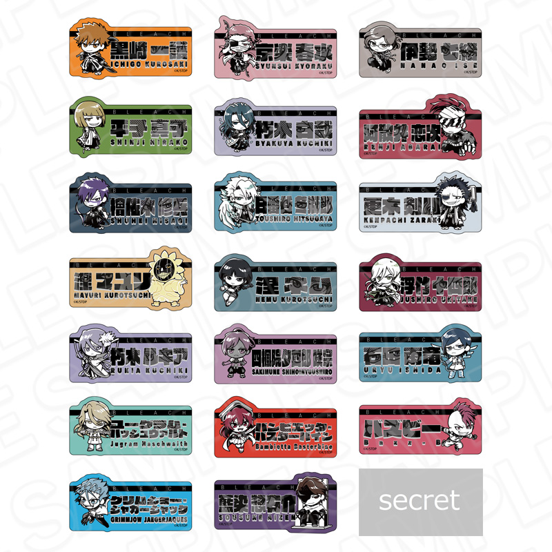 BLEACH 千年血戦篇_お名前バッジ(ブラインド) MONOCOLOR　【OPP／21個入り】【コンプリート仕様】